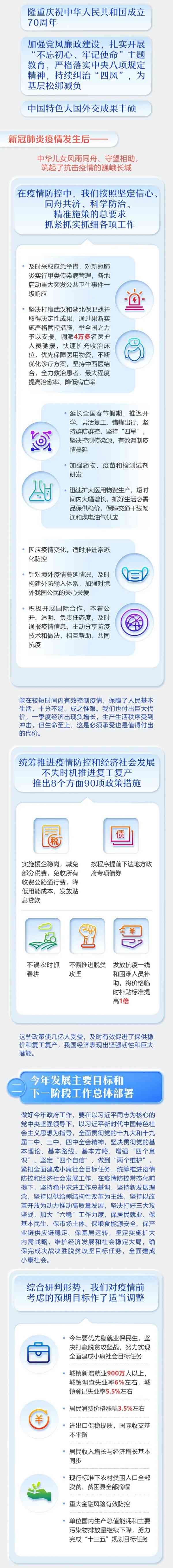 麻将胡了2(中国游)官方网站 - IOS/安卓通用版/手机APP下载