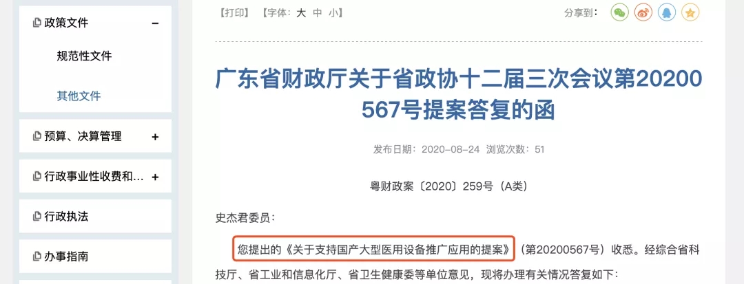 1ef6f1e1660303420faba6062346f178